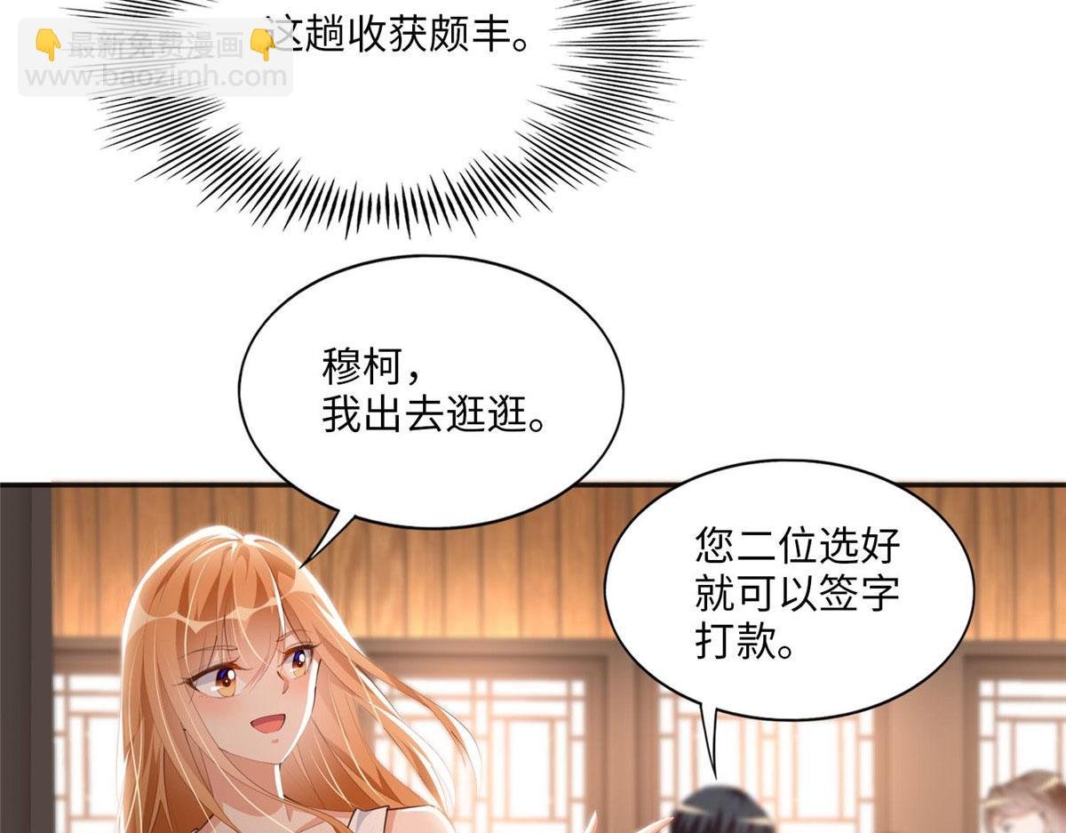 025 你给我赔！