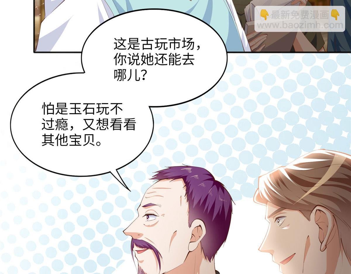 025 你给我赔！