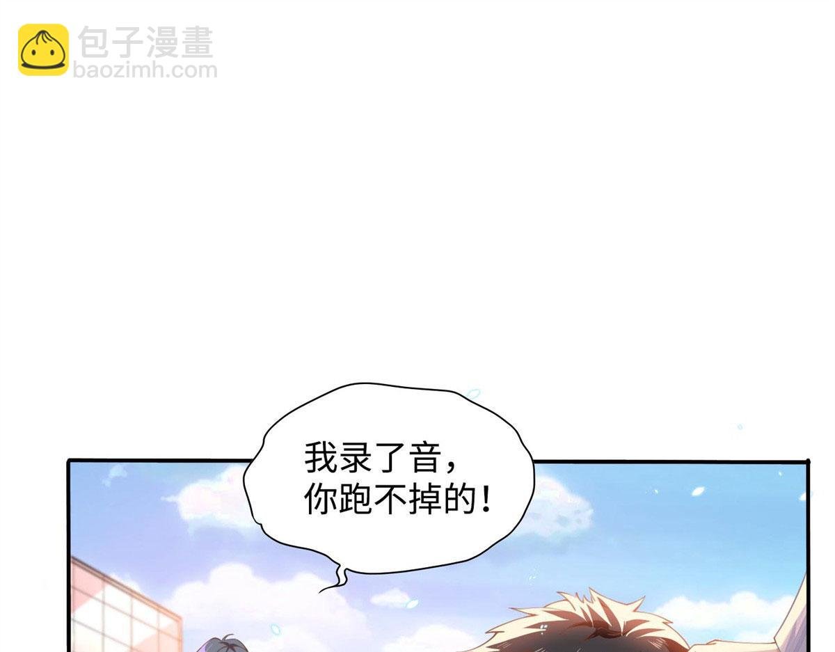 003 赚钱是第一要义