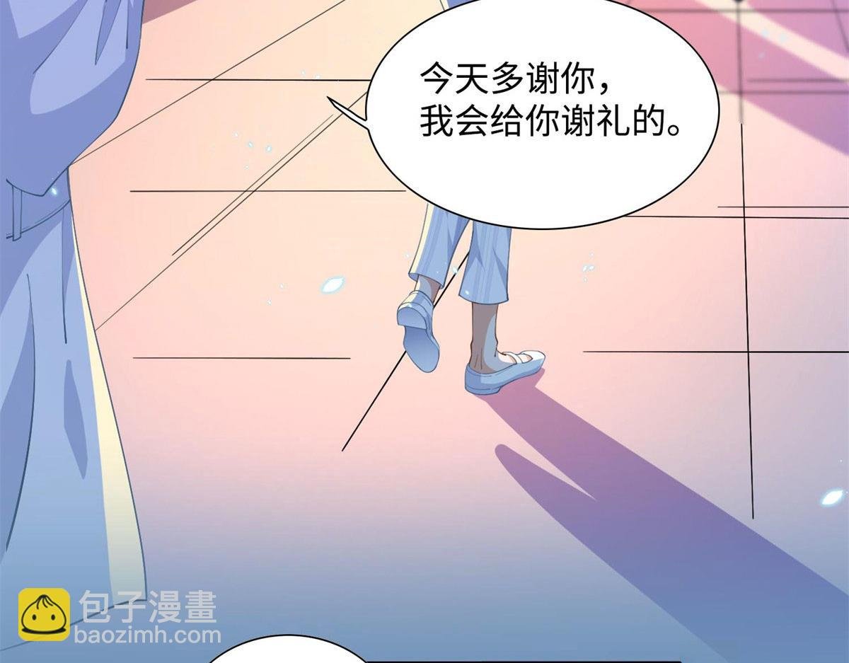 003 赚钱是第一要义