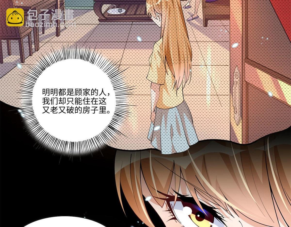 003 赚钱是第一要义