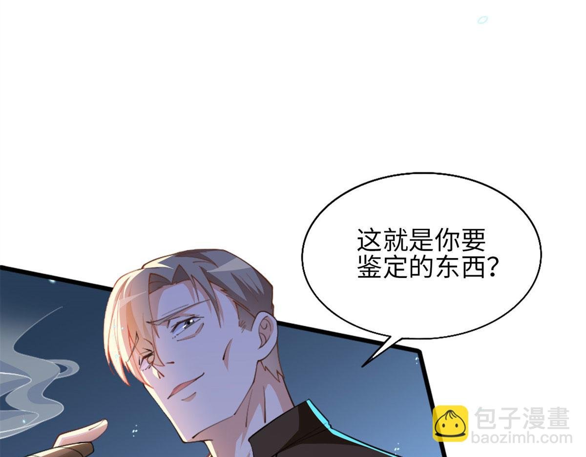 004 捡漏