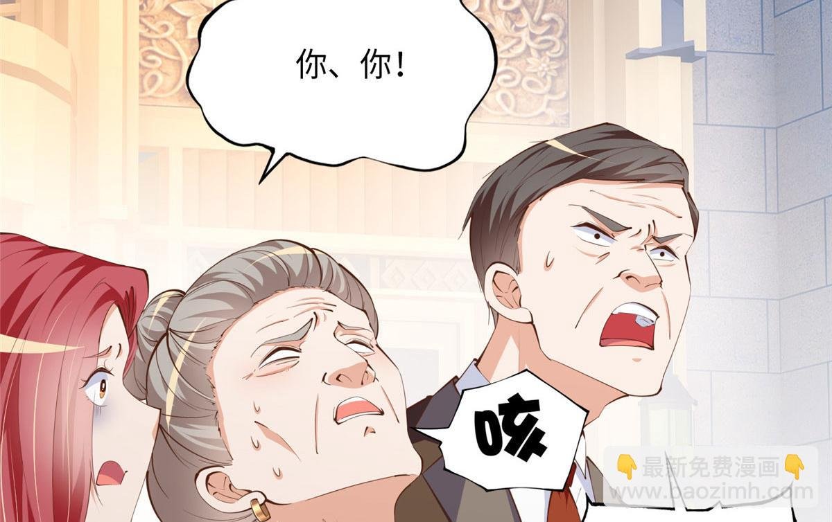 039 打脸终归会来