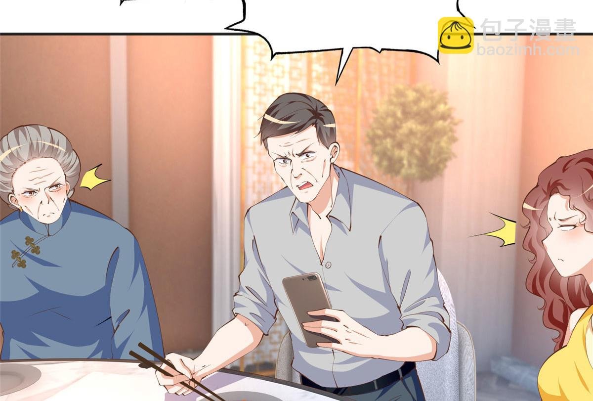 040 你喜欢吗？