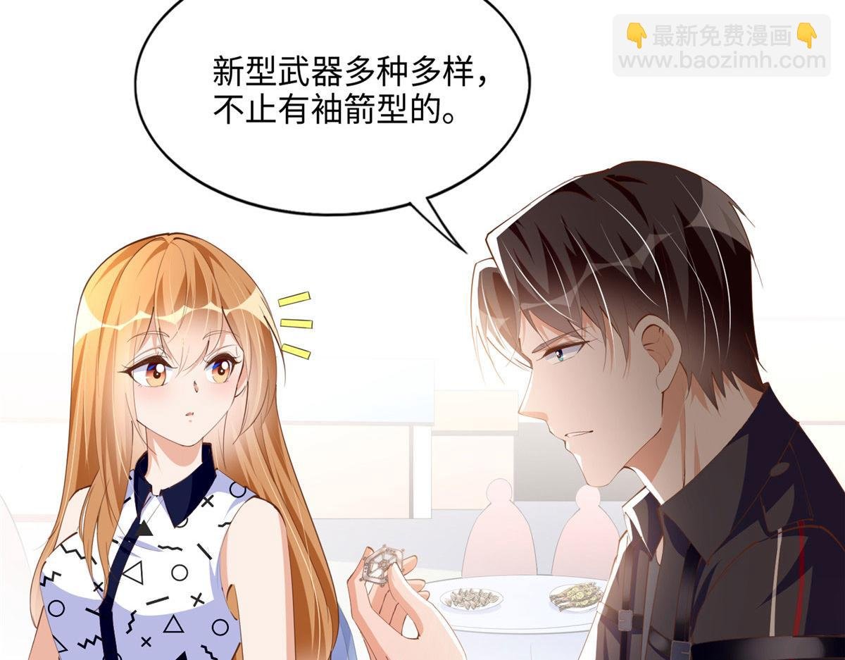 044 还想再见你
