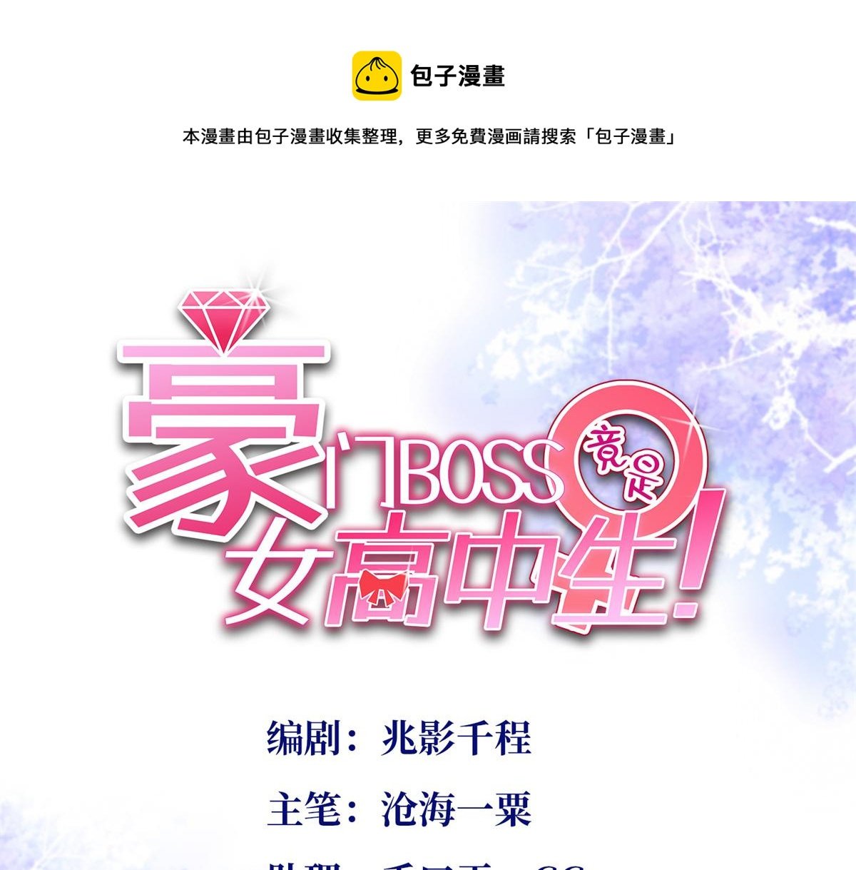 055 不喜欢醋精