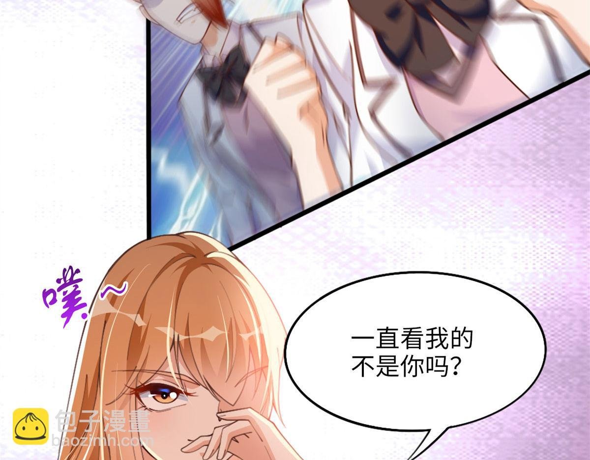 006 你怕不是喜欢我吧？