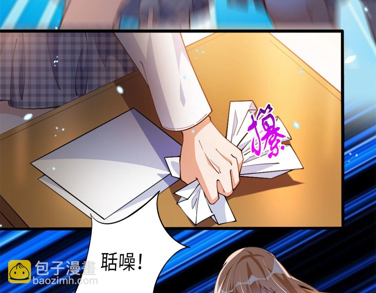 006 你怕不是喜欢我吧？