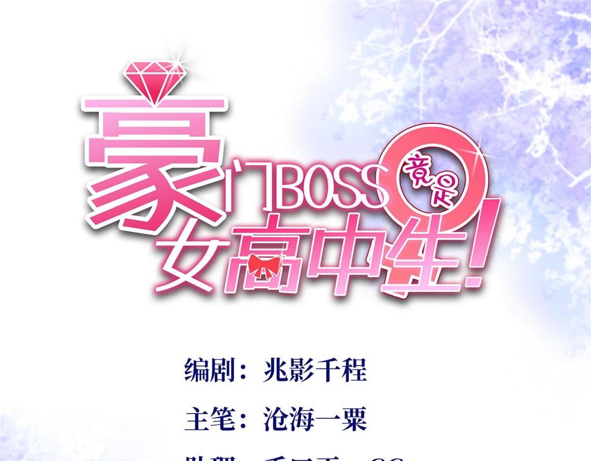 079 谈恋爱就是不一样