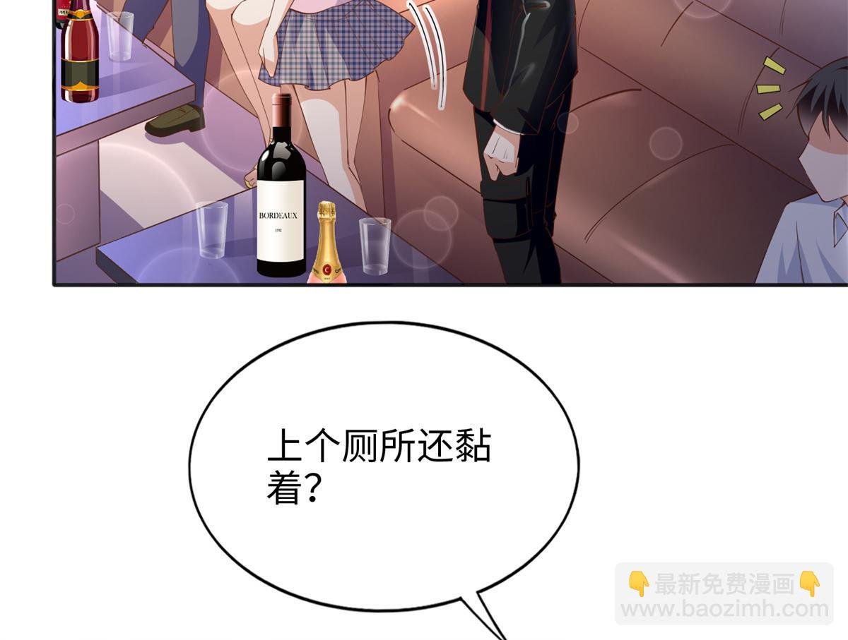 088 以药还药