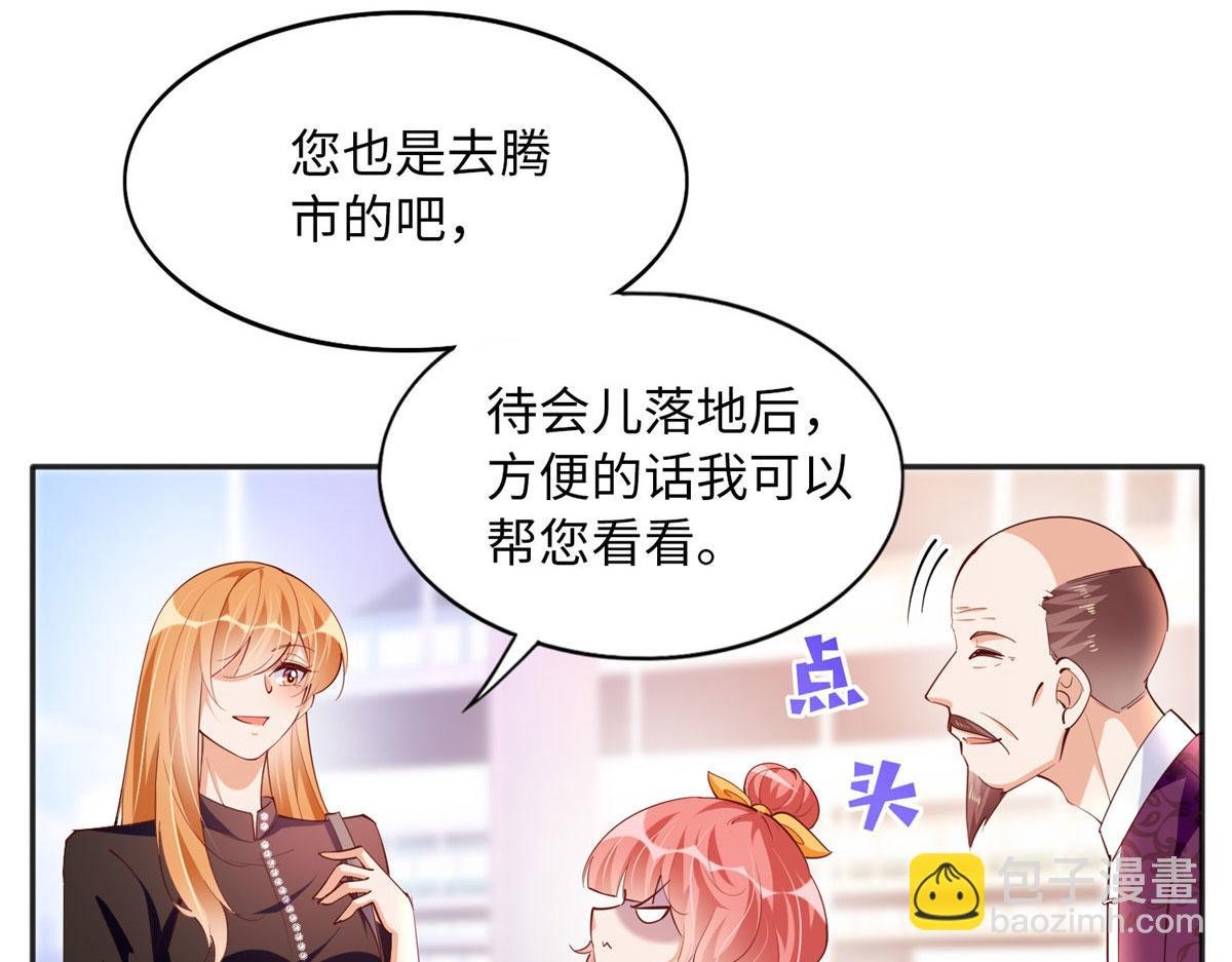092 她太像了……