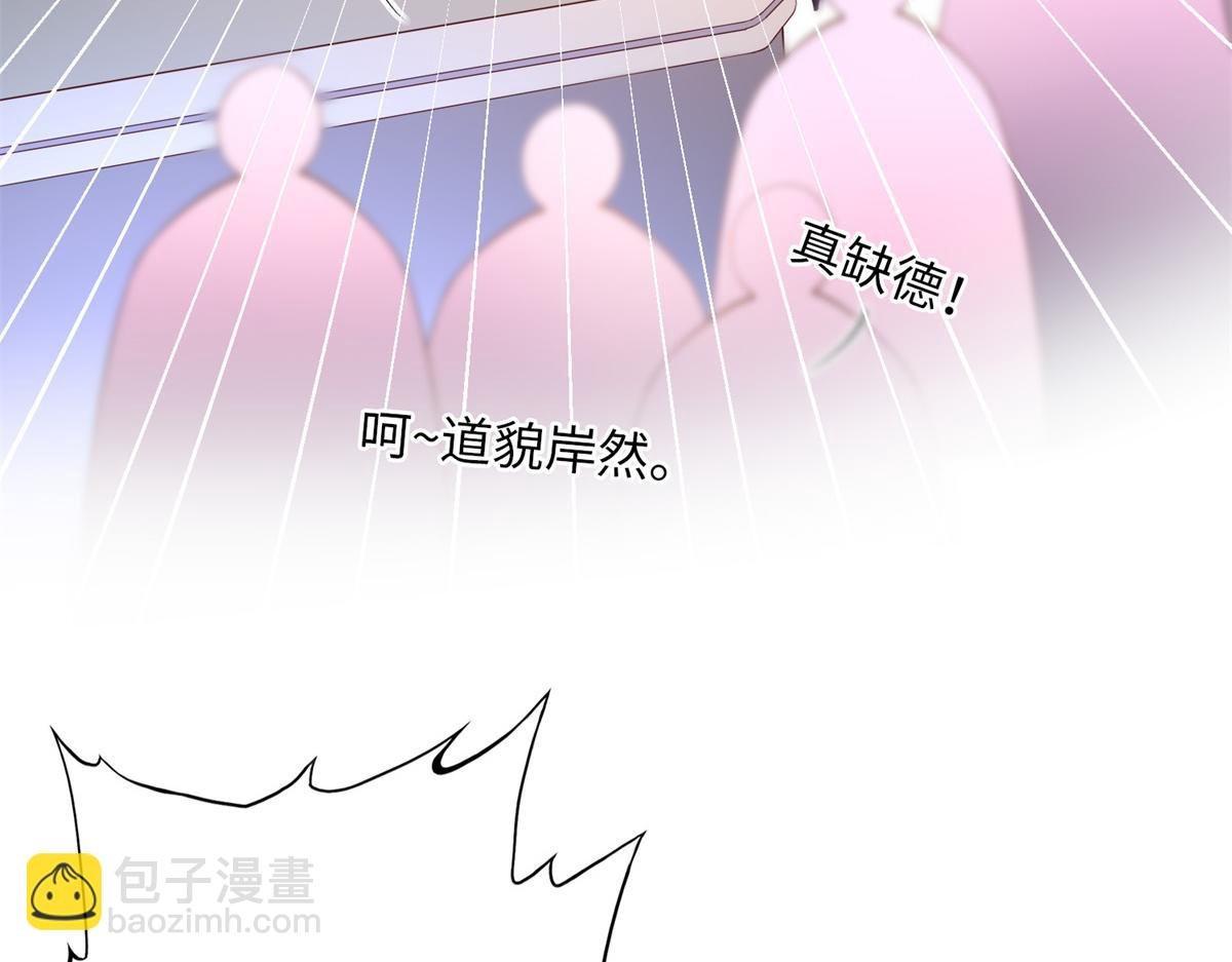 095 那我不客气了！