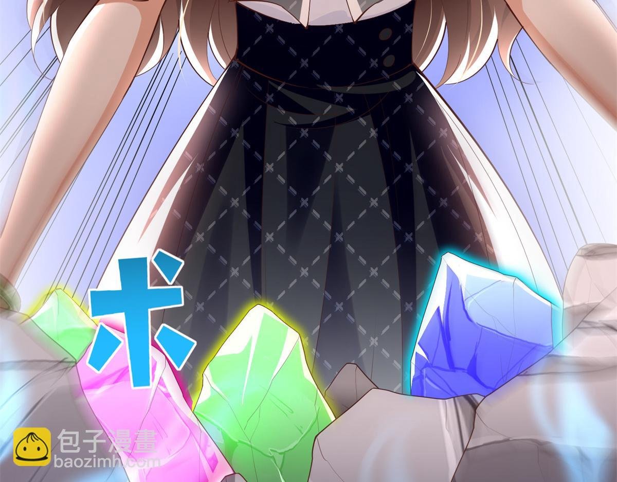 095 那我不客气了！