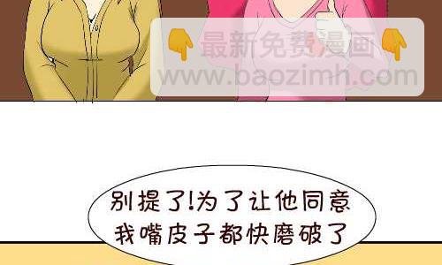 102 包包