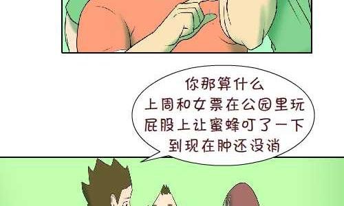 103 叮咬