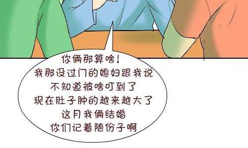 103 叮咬