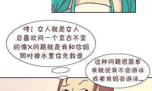 109 问题