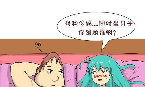 109 问题