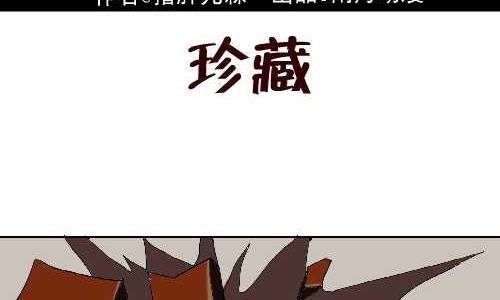 112 珍藏