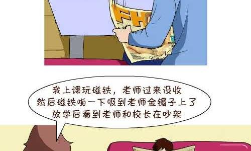 118 挨训