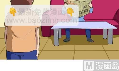 118 挨训