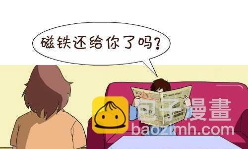 118 挨训