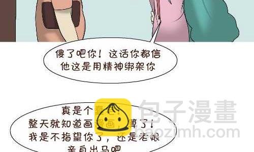 119 绑架