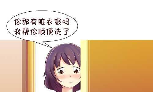 132 不讲卫生