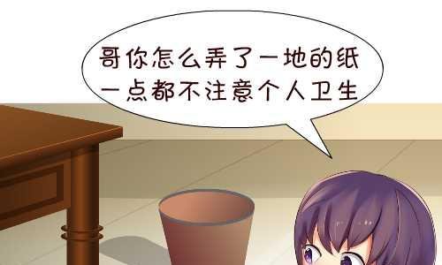 132 不讲卫生