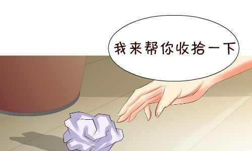 132 不讲卫生