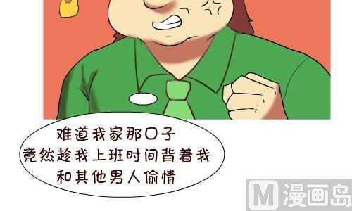 137 早回家