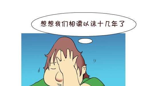 137 早回家