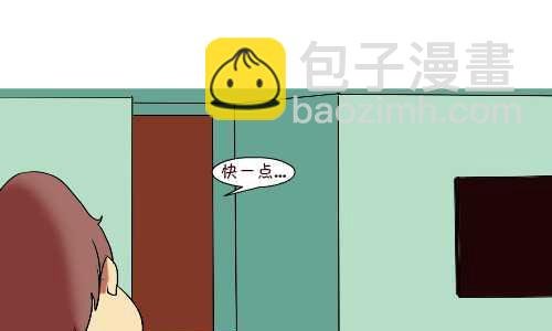 137 早回家