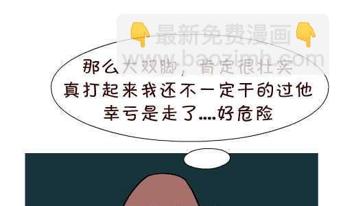 137 早回家