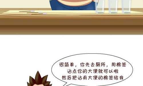 138 检查