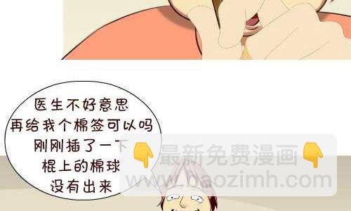 138 检查
