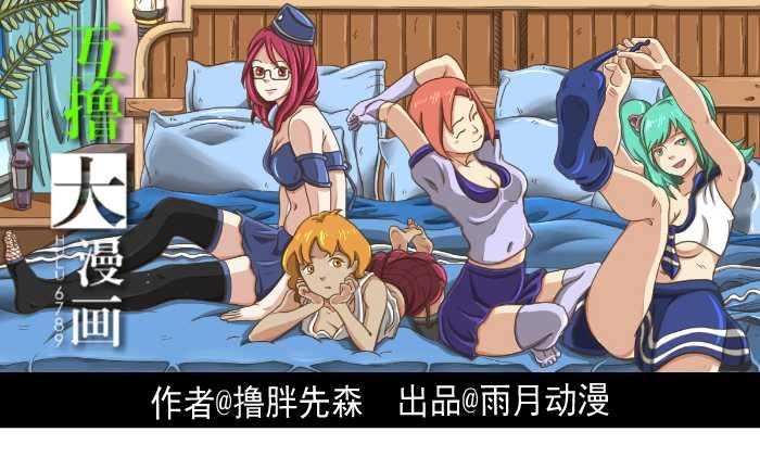 143 大骗子