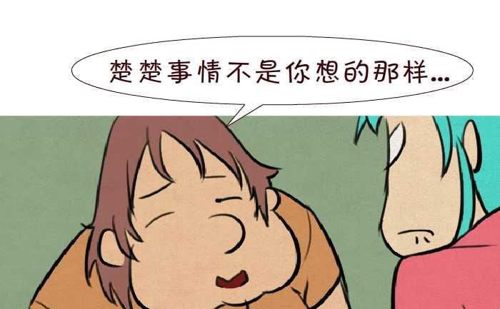 143 大骗子