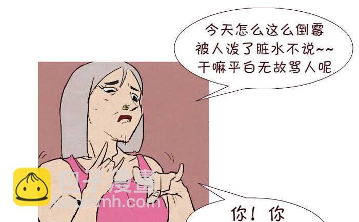 143 大骗子