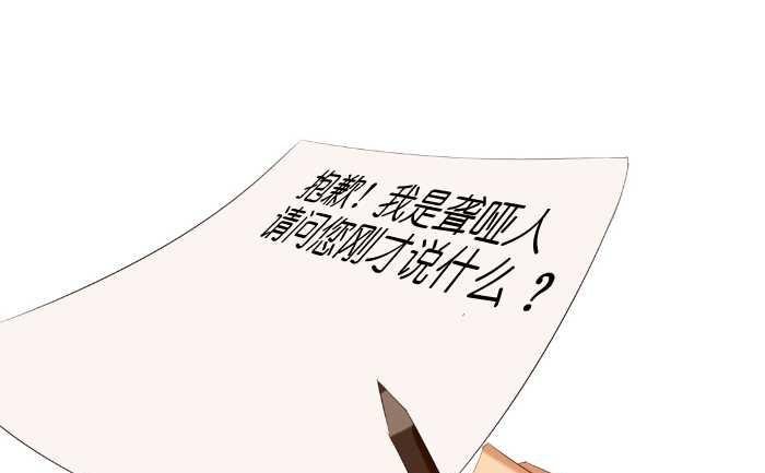 150 聋哑人