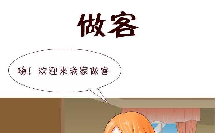 154 做客