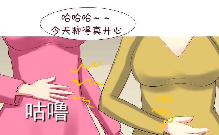 154 做客