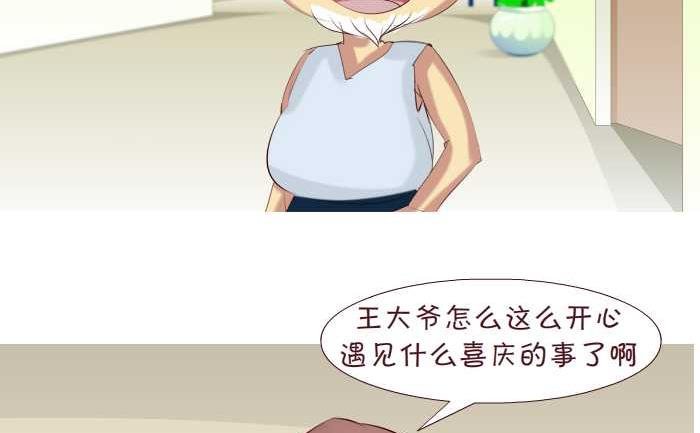 156 破床