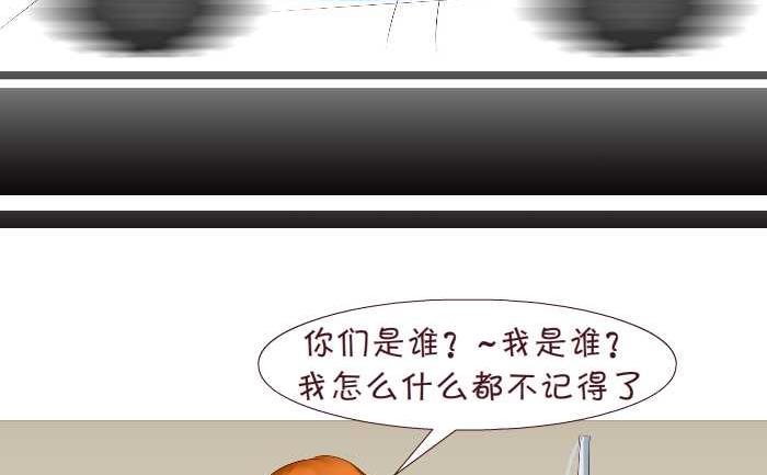 167 失忆