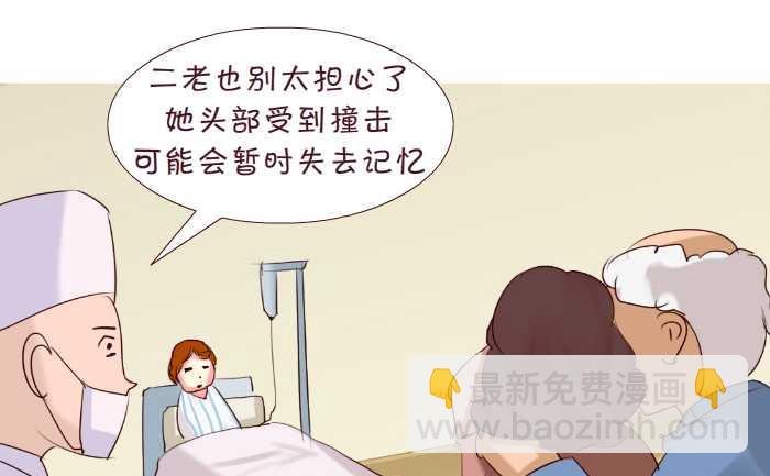 167 失忆