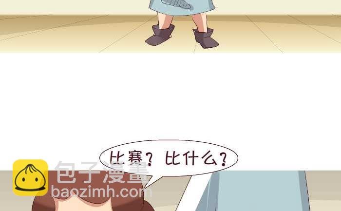 170 比赛