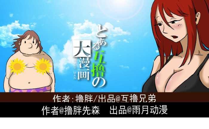 171 真人发音