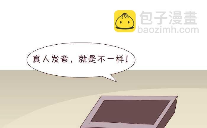 171 真人发音