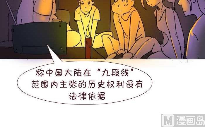 175 愤青