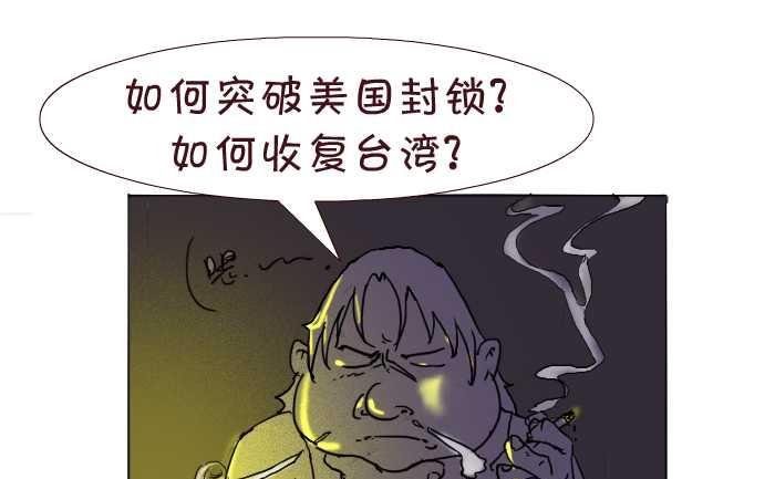 175 愤青